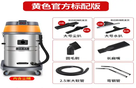 吸尘器BF502标配